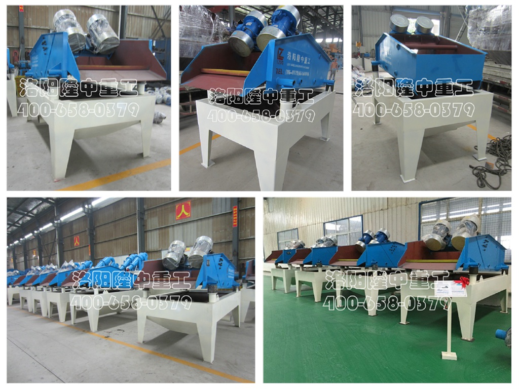 振動(dòng)脫水篩